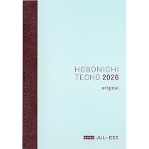 Amazon.co.jp: ほぼ日手帳2026本体オリジナル avec［A6/1日1ページ